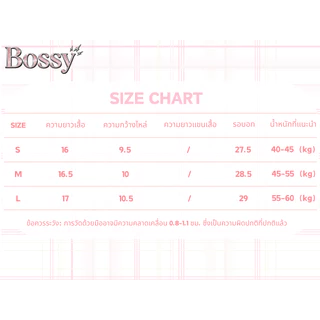 BOSSY เสื้อกล้ามสาว สไตล์อเมริกันวินเทจ ลายเพชรและตัวอักษร สไตล์แซ่บเซ็กซี่ ผ้าฝ้ายแท้ 100%#C+5848