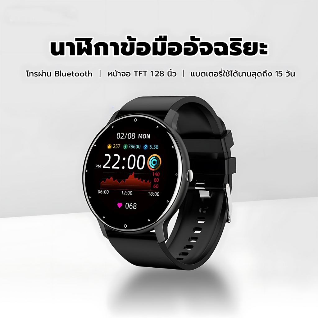 นาฬิกาอัจฉริยะ ZL02D LITE ของแท้  กันน้ำมาตรฐาน IP67 รองรับการโทรผ่านบลูทูธ ใช้งานได้กับระบบ Android และ iOS