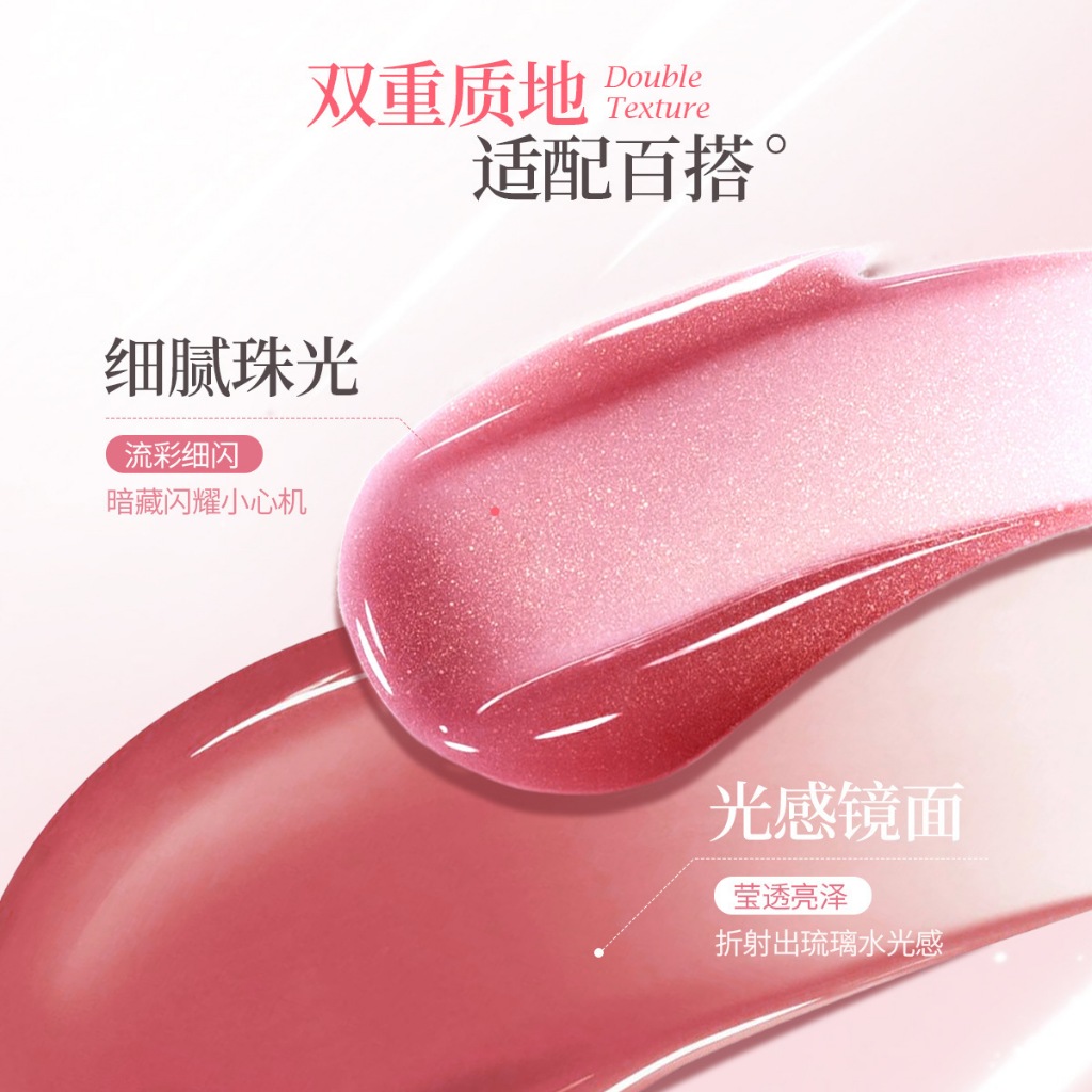[Eunarz] Pearlescent Tinted Water Shine Lip Gloss