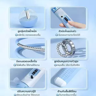 NEW เชือกกระโดดไร้สาย เชือกกระโดดไฟฟ้า เชือกกระโดดออกกำลังกาย มีหน้าจอ นับรอบ ปริมาณการเผาผลาญ Jump Rope