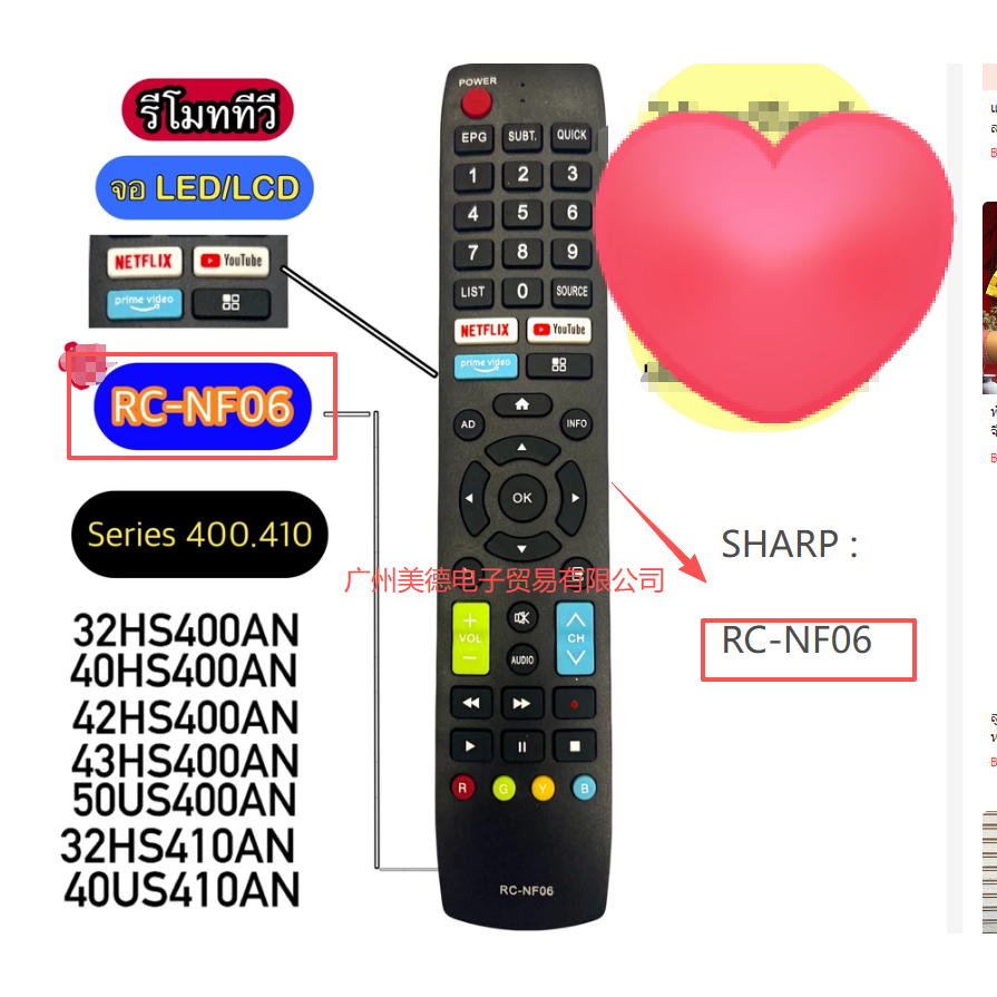 ใหม่ RC-NF06 สําหรับ Sharp สมาร์ท LCD TV รีโมทคอนโทรล RC-NF06 ใช้งานร่วมกับ 400/410 Series 32HS400AN