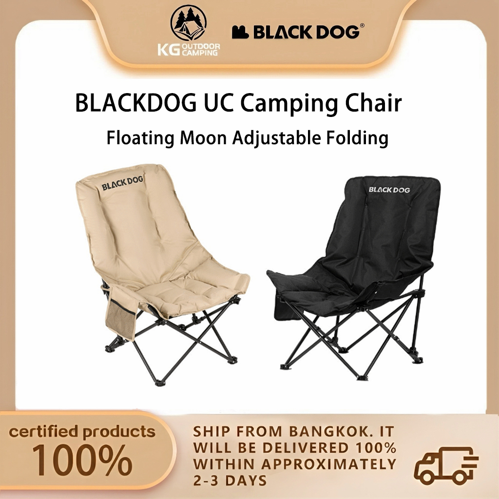 BlackDog เบาะรองนั่งพับได้สำหรับเก้าอี้ตั้งแคมป์แบบพกพา ปรับระดับได้ตามต้องการ