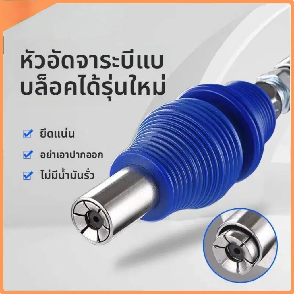 หัวฉีดจาระบีหัวแบนแบบล็อคตัวเองสีน้ําเงิน, หัวปั๊มจาระบี, อุปกรณ์เสริมปืนอัดจารบี, คีมล็อคแรงดันสูง, หัวฉีด