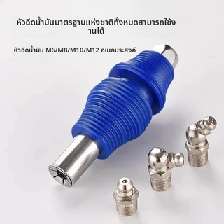 หัวฉีดจาระบีหัวแบนแบบล็อคตัวเองสีน้ําเงิน, หัวปั๊มจาระบี, อุปกรณ์เสริมปืนอัดจารบี, คีมล็อคแรงดันสูง, ฉีด