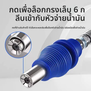 หัวฉีดจาระบีหัวแบนแบบล็อคตัวเองสีน้ําเงิน, หัวปั๊มจาระบี, อุปกรณ์เสริมปืนอัดจารบี, คีมล็อคแรงดันสูง, ฉีด