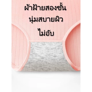 [พร้อมสต็อกจัดส่งที่รวดเร็ว] กางเกงในแบบใช้แล้วทิ้งพกพาสะดวกแบบพกพาเหมาะสําหรับการเดินทางวัสดุผ้าฝ้ายธรรมชาติดูดซับเหงื่อระบายอากาศ อีโอ ฆ่าเชื้อ 5