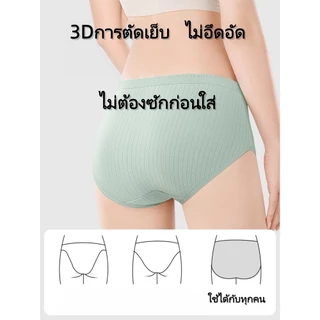 [พร้อมสต็อกจัดส่งที่รวดเร็ว] กางเกงในแบบใช้แล้วทิ้งพกพาสะดวกแบบพกพาเหมาะสําหรับการเดินทางวัสดุผ้าฝ้ายธรรมชาติดูดซับเหงื่อระบายอากาศ อีโอ ฆ่าเชื้อ 5