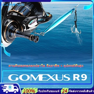 Gomexus เสากันล้ม Reel Stand ขาตั้งรอกตกปลา ป้องกัน สําหรับ For Shimano Stella SW Twin Power stradic Saragosa Daiwa Saltiga Certate R9 เสากันล้มรอกสปินนิ่ง เสากันล้ม shimano