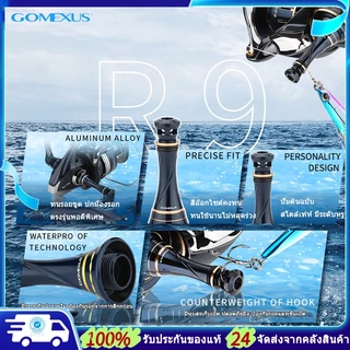 Gomexus เสากันล้ม Reel Stand ขาตั้งรอกตกปลา ป้องกัน สําหรับ For Shimano Stella SW Twin Power stradic Saragosa Daiwa Saltiga Certate R9 เสากันล้มรอกสปินนิ่ง เสากันล้ม shimano