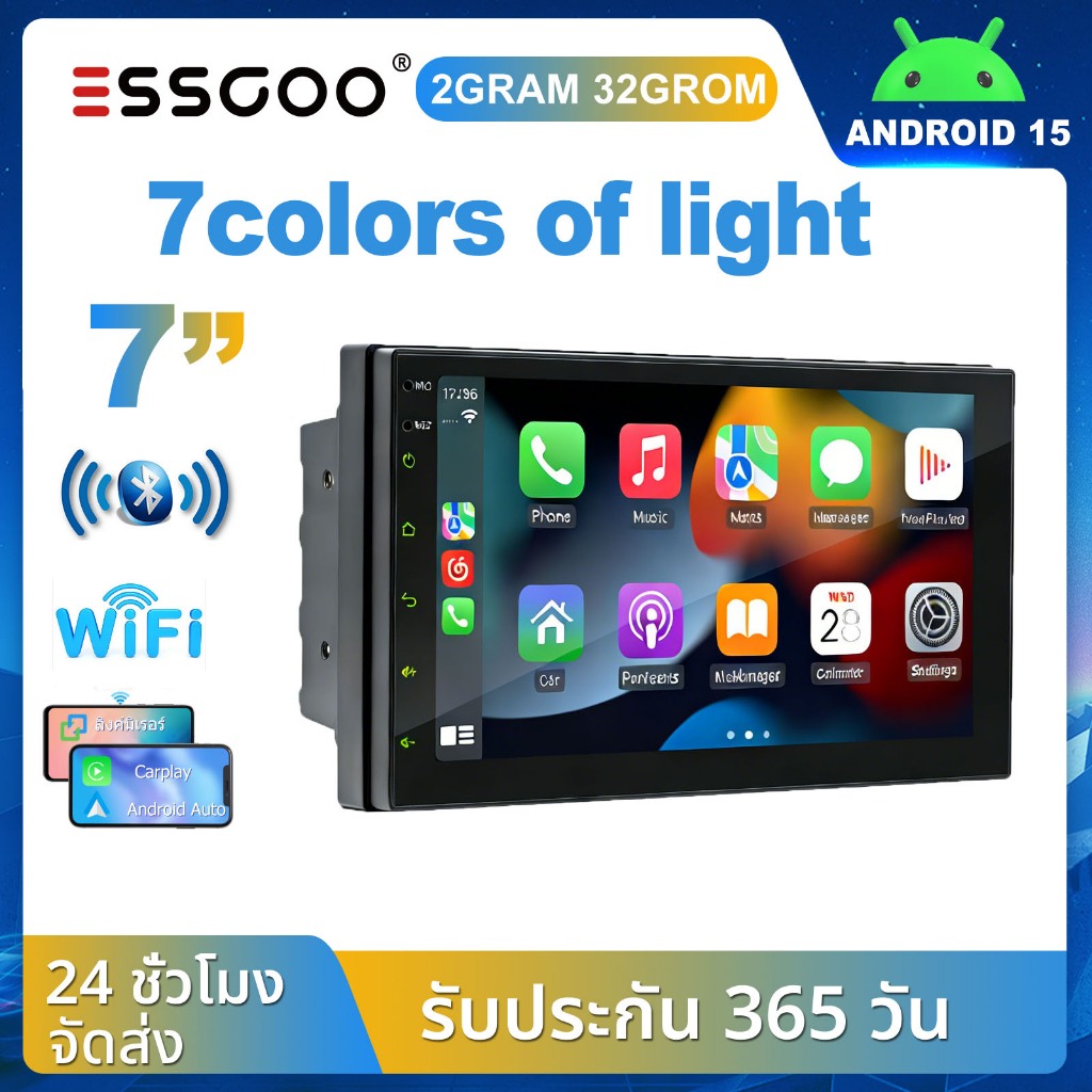 ESSGOO เครื่องเสียงติดรถยนต์ Android ขนาด 7 นิ้ว | แอนดรอยด์ 15| 2+32G| รองรับ CarPlay แบบมีสาย/ไร้ส