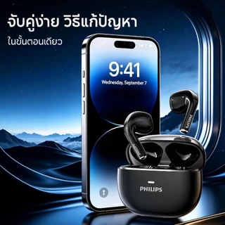 ฟิลิปส์ ทท1040ชุดหูฟังบลูทูธชุดหูฟังบลูทูธไร้สายจริงชุดหูฟังบลูทูธกึ่งอินเอียร์คุณภาพเสียงสูงโทรลดเสียงรบกวน