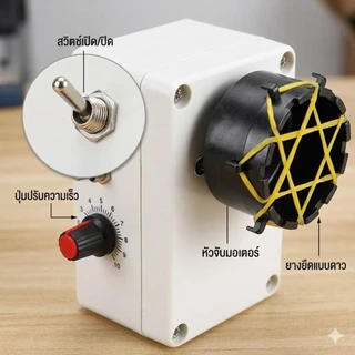 (COD）เครื่องเคลือบคันเบ็ดอัตโนมัติ ปรับความเร็วได้ อุปกรณ์ DIY อุปกรณ์ DIY คันเบ็ดอุปกรณ์โมดิฟายคันเบ็ด