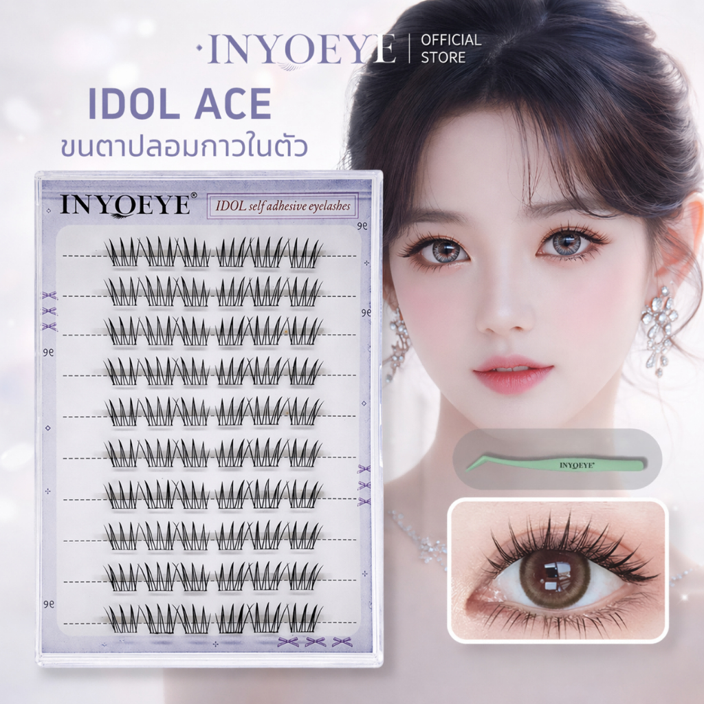 INYOEYE ขนตาติดด้วยตนเอง 10-12 มม.กาวฟรีขนตาปลอม IDOL Eyelashes