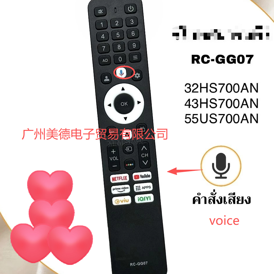 สมาร์ททีวี HD รีโมทรหัส RC-GG07 รุ่น 32HS700AN,43HS700AN,55US700,AN43HS701AN,43HS800AN,43HS710AN(สั่