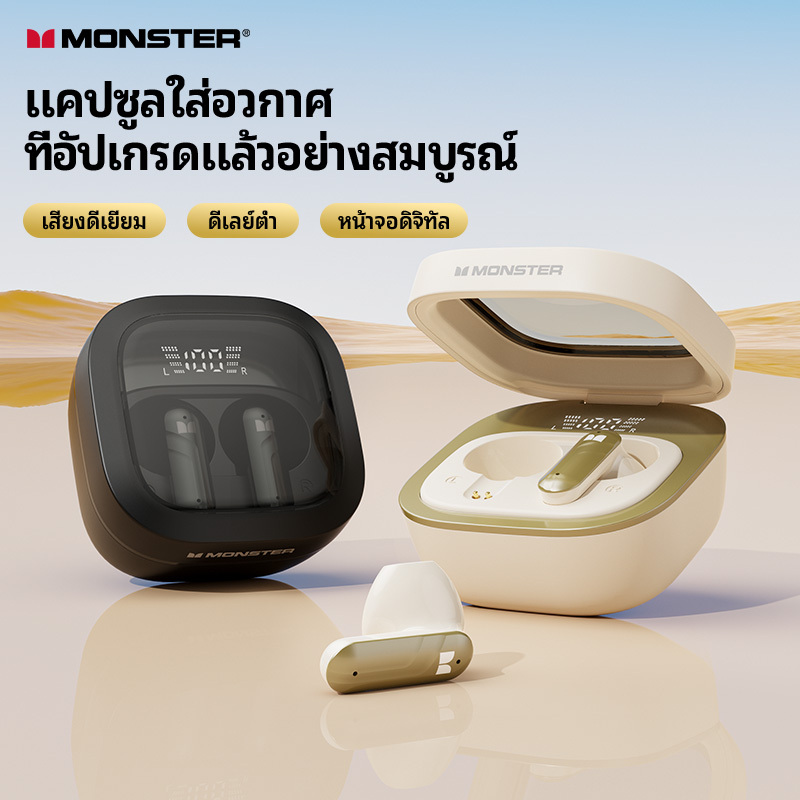 MoMonster N-Lite 212 หูฟังบลูทูธ TWS 5.4 จอ LED ตัดเสียง ENC แบต 35ชม. ใส่สบาย ของแท้