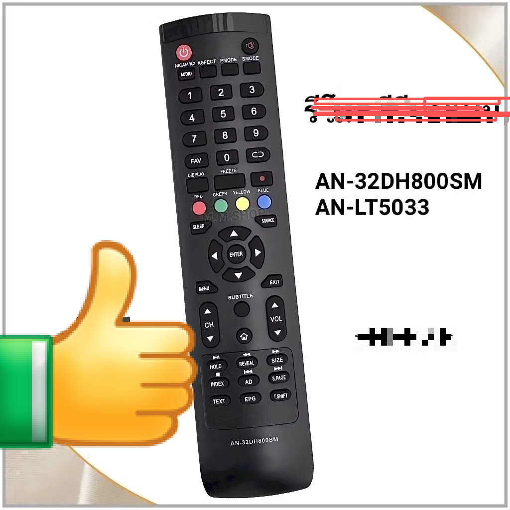 รีโมทสมาร์ททีวี LCD/LED รุ่น AN-32DH800SM, AN-40DH800SM, AN-42DH800SM, 40HS521AN, 40HS523AN