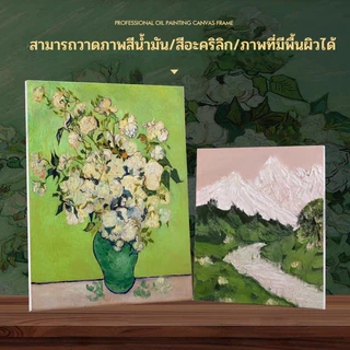 เฟรมผ้าใบ ผ้าใบ ภาพวาดผ้าใบ เฟรมภาพวาด ทําเอง ผ้าฝ้าย คุณภาพสูง จิ๋ว (ผ้าฝ้าย) Renaissance เฟรมผ้าใบ ผ้าใบแคนวาส สำหรับงาน เหมาะสำหรับภาพวาดสีน้ำมันและสีอะคริล