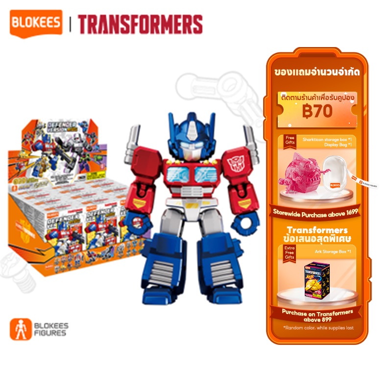 BLOKEGS Transformers DV01 Defender Version PDQ (1/12) Mini Figures ทั้งกล่องชุด