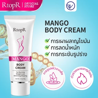 RtopR FDA ครีมกระชับสัดส่วนมะม่วง ให้ความชุ่มชื้นแก่ผิวเพิ่มความสว่างให้สุขภาพอ่อนโยนและไม่ระคายเคืองป้องกันผิวแห้ง