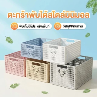 ตะกร้าเก็บของพลาสติกแบบพับได้ตะกร้าเก็บของมัลติฟังก์ชั่นสามารถใช้จัดเก็บเครื่องเขียนของเล่นทุ่มเทสําหรับเดสก์ท็อป
