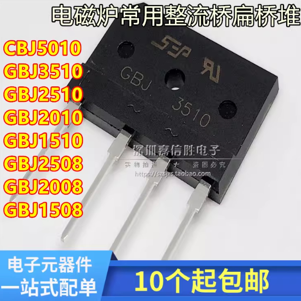 5PCS KBJ/GBJ 1508/1510/2008/2010/2508/2510/3510/5010 เตาแม่เหล็กไฟฟ้า Rectifier Bridge