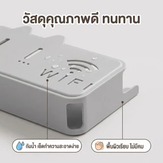 กล่องเก็บของติดผนังเราเตอร์ อินเตอร์เน็ตไร้สาย สามารถเจาะผนังหรือติดตั้งได้โดยตรงกล่องเก็บของของเราเป็นขายึดผนังสําหรับวางอุปกรณ์เครือข่ายไร้สา