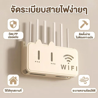 กล่องเก็บของติดผนังเราเตอร์ อินเตอร์เน็ตไร้สาย สามารถเจาะผนังหรือติดตั้งได้โดยตรงกล่องเก็บของของเราเป็นขายึดผนังสําหรับวางอุปกรณ์เครือข่ายไร้สา
