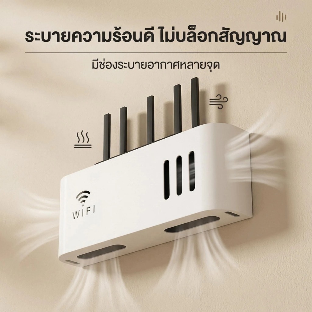 กล่องเก็บของติดผนังเราเตอร์ อินเตอร์เน็ตไร้สาย สามารถเจาะผนังหรือติดตั้งได้โดยตรงกล่องเก็บของของเราเป็นขายึดผนังสําหรับวางอุปกรณ์เครือข่ายไร้สา