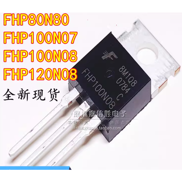5 ชิ้น FHP100N08/07 ใหม่ FHP90N080N08FHP120N08MOS FET