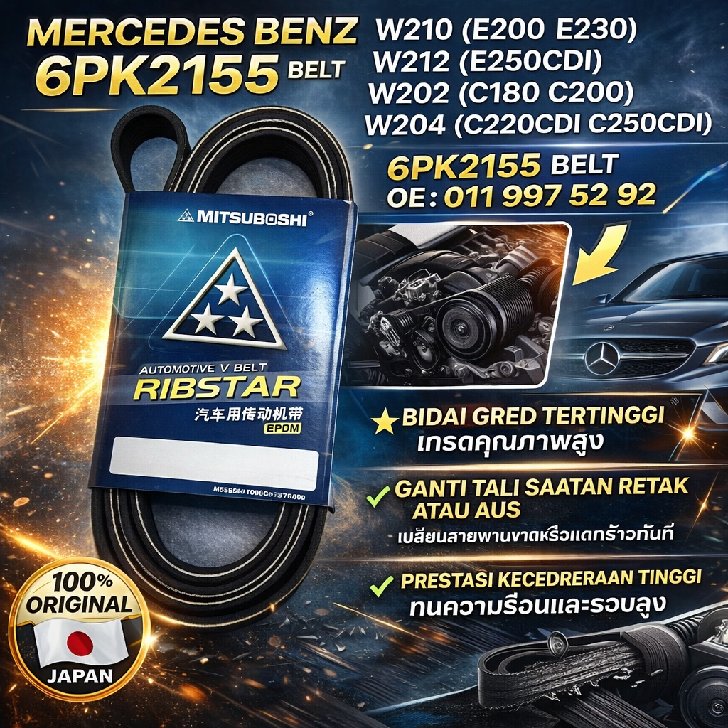 สายพานเบนซ์ 6PK2155 W210 (E200 E230) W212 (E250CDI) W202 (C180 C200) W204 (C220CDI C250CDI) 011 997 