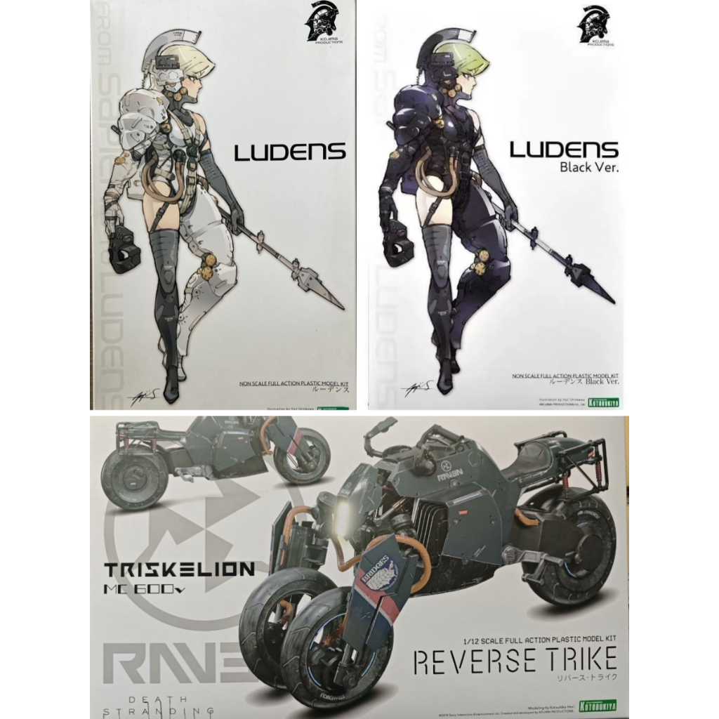 KOTOBUKIYA KP436 Death Stranding Ludens WHITE BLACK VER. KP514 REVERSE TRIKE FAG KOJIMA PRODUCTIONS 