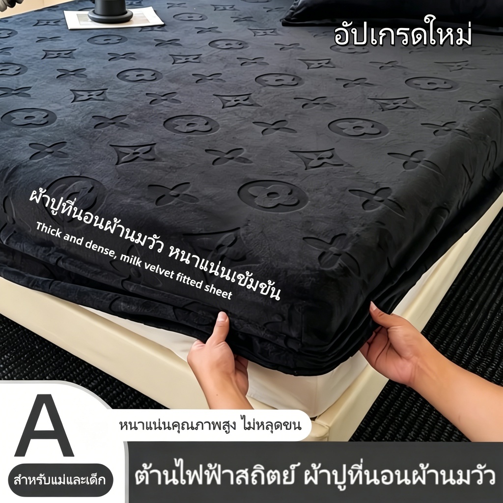 แผ่น แผ่นนุ่ม เครื่องนอน ผ้าคลุมเตียงขนแกะปะการัง ผ้าคลุมเตียงกํามะหยี่ บวกกํามะหยี่ ผ้าใส่สบาย 3.5ฟุต 5ฟุต 6ฟุต