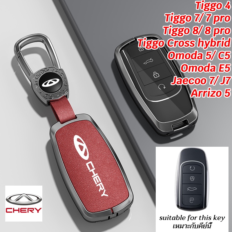 Chery Tiggo Cross hybrid Omoda 5 Jaecoo J7 Tiggo 7 8 zinc alloy Car Key holder Tiggo 4 Jaecoo 7 Arri