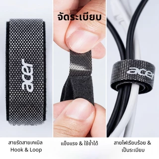 ACER Cable ties UC0001