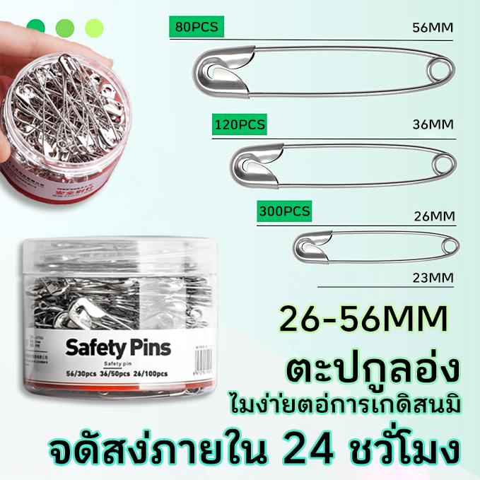 LICAO Safety Pins Bulk Jar Silver Hidden Tip ทนทานสนิมหลายขนาดในสต็อก BB
