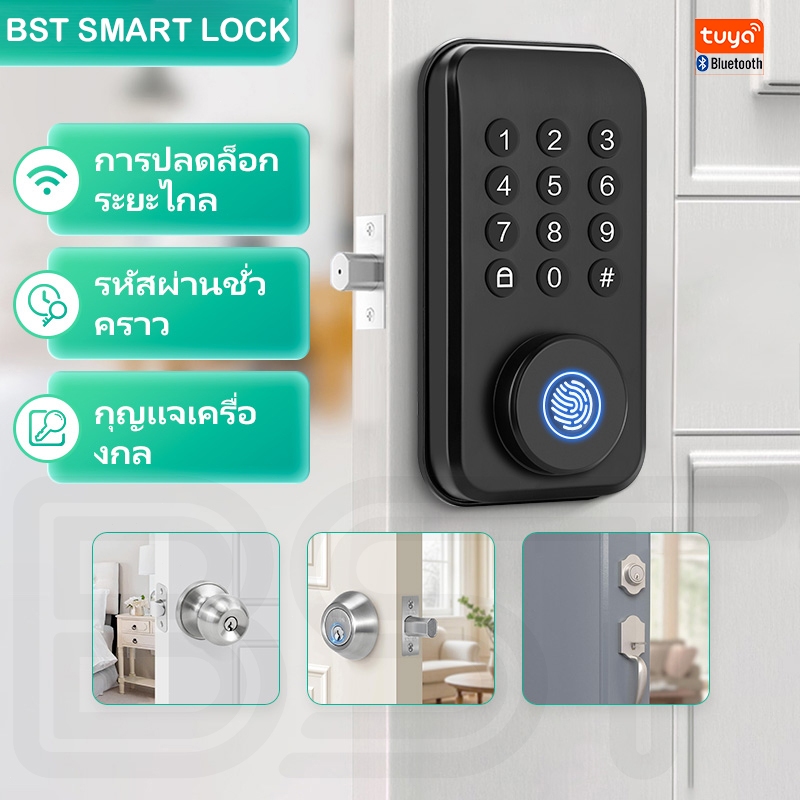 Tuya สมาร์ทประตูล็อครีโมทคอนโทรลปลดล็อครหัสผ่านดิจิตอล IC Card Biometric ปลดล็อคลายนิ้วมืออัตโนมัติเต็มรูปแบบไฟฟ้า Deadbolt