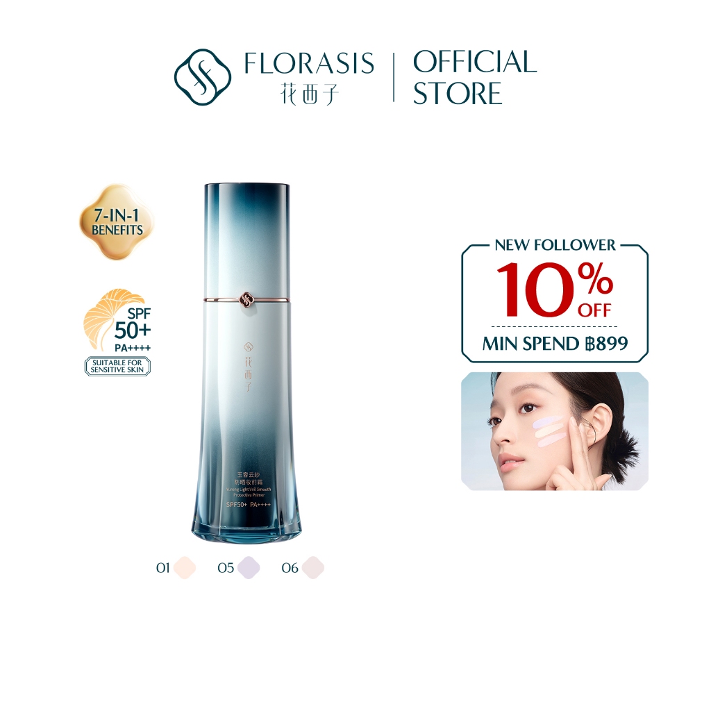 【New Shade Coming 10/4】Florasis Yurong Light Veil Smooth Sunscreen SPF50+ PA++++ — 7-in-1 Power Sunscreen Corrects Yellow, Skin Nourishment & Care, Non-Greasy