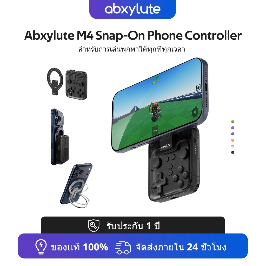 Abxylute M4 Snap-On ตัวควบคุมเกมมือถือสําหรับ Android & iPhone, สวิตช์ 1&2, ตัวควบคุมมินิบลูทูธแบบพกพา, เกมแพดจําลองย้อนยุคขนาดพกพาพร้อมขาตั้ง, จอยสติ๊กคู่ Turbo