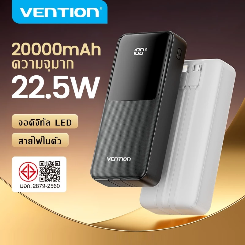 Vention Power Bank พร้อมสาย 20000mAh PD 22.5W ชาร์จเร็วในตัว Dual-Cable สําหรับ iPhone Xiaomi Huawei Samsung 10000mAh