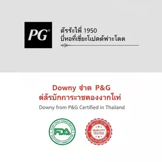 น้ำยาปรับผ้านุ่มสุดจำเป็นสำหรับใช้ในบ้าน ช่วยลบริ้วรอยผ้าได้ดี ผ้านุ่มละเอียด กลิ่นหอมติดทนนาน ยับยั้งแบคทีเรีย กำจัดกลิ่นไม่พึงประสงค์ เหมาะสำหรับซักด้วยเครื่องซักผ้าโดยเฉพาะ