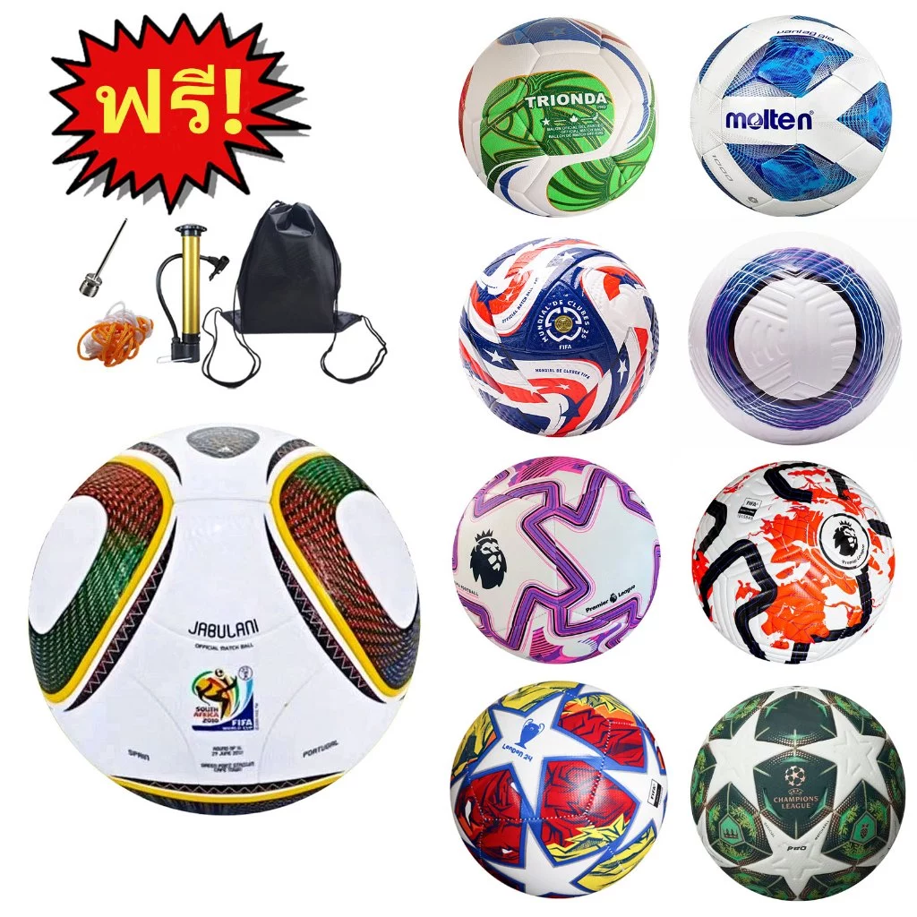 World Cup Soccer Ball ลูกฟุตบอล 2026 บอลแข่งขันฟุตบอลโลก 2010 โลกแอฟริกาใต้ ไซส์ 5 ฟุตบอล