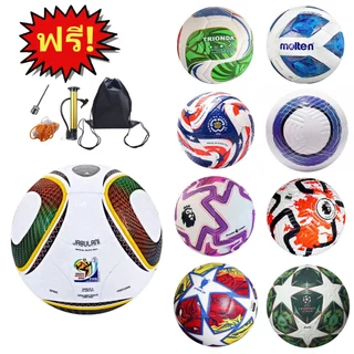 World Cup Soccer Ball ลูกฟุตบอล 2026 บอลแข่งขันฟุตบอลโลก 2010 โลกแอฟริกาใต้ ไซส์ 5 ฟุตบอล