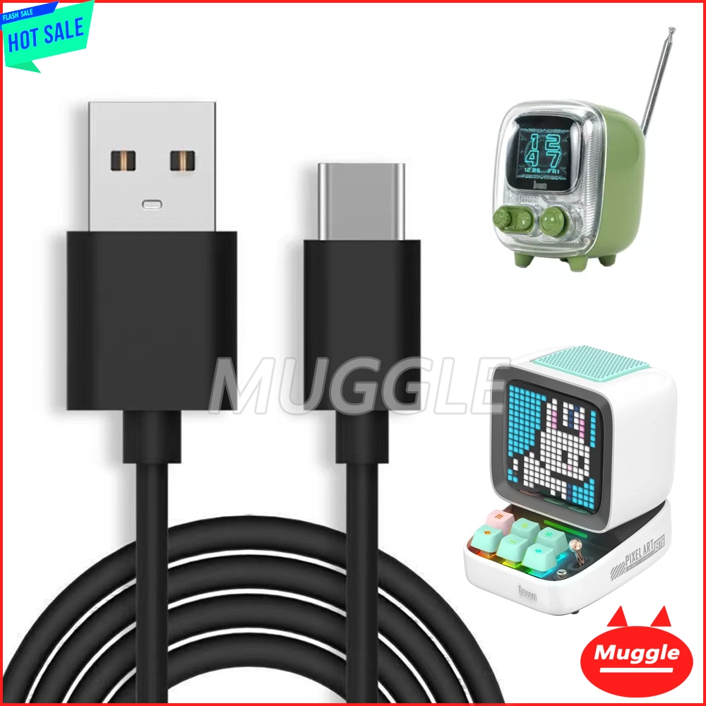สายชาร์จ สายชาร์จพร้อม Divoom TimeBox Evo Divoom Ditoo Retro Speaker Divoom Tiivoo 2 Pixel Power สาย