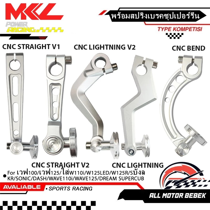 มือลิง KENADA RACING มือลิงสายฟ้ามือลิงCNC เวฟ100/เวฟ125/ใส่W110i/W125LED/W125R/Sบังลม,KR/SONIC/DASH/WAVE110i/WAVE125/DR
