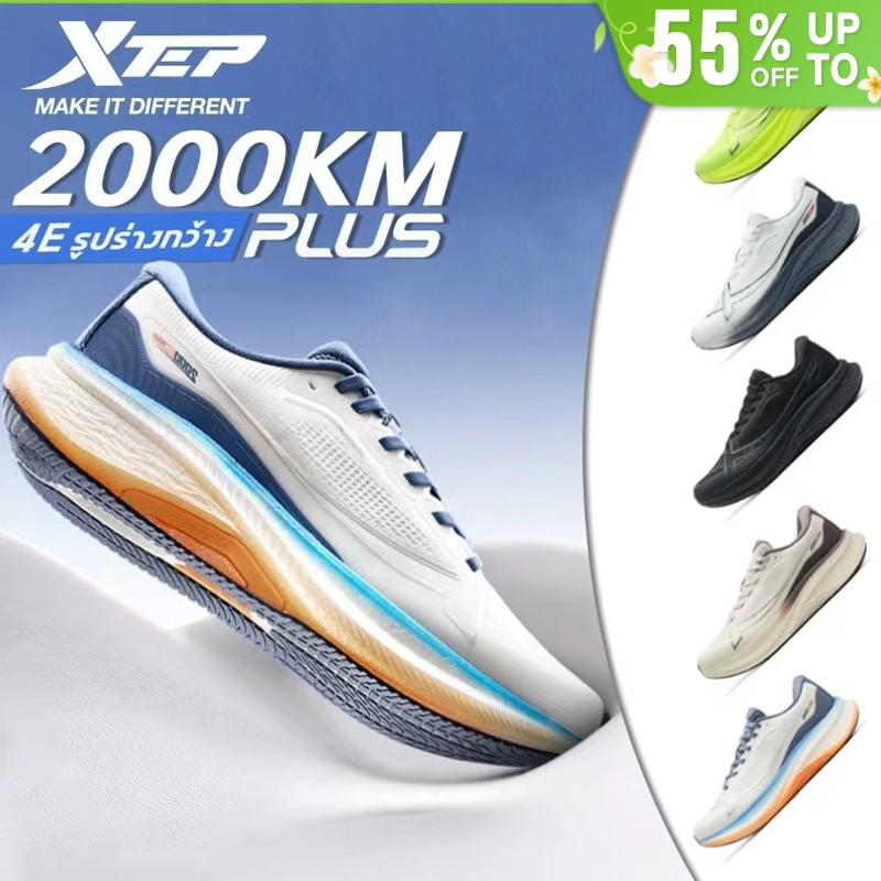 XTEP 2000KM PLUS รองเท้าวิ่งผู้ชาย Rebound Support Professional Cushioning Shock Absorption แผ่นไนลอน