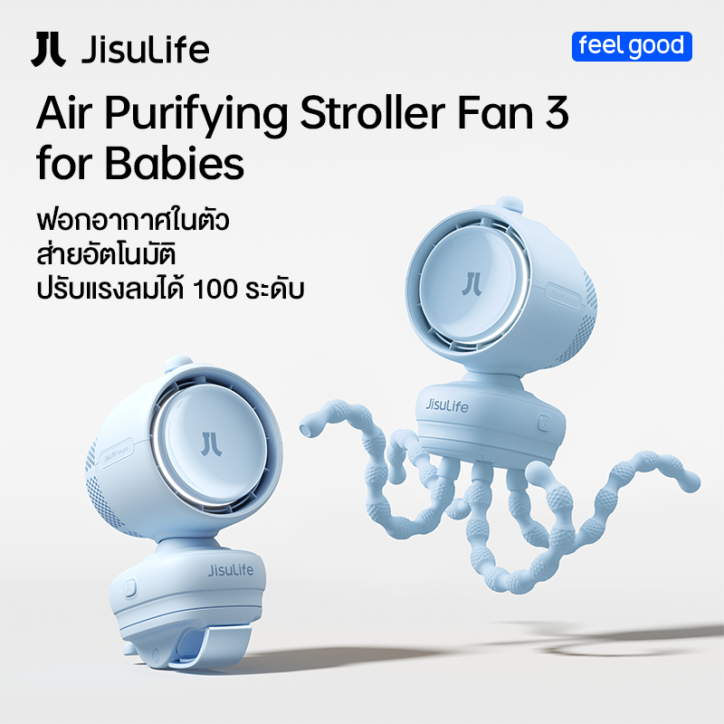 【สินค้าเข้าใหม่】JisuLife Stroller Fan 3 พัดลมรถเข็นเด็ก แบตอึดใช้งานได้นาน ลมแรงปรับ 100 ระดับ พัดลมมินิพกพา เสียงเงียบ ขาปลาหมึก/แบบหนีบอเนกประสงค์ พัดลมตั้งโต๊ะ USB ขนาดเล็กสำหรับเด็ก
