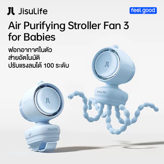 【สินค้าเข้าใหม่】JisuLife Stroller Fan 3 พัดลมรถเข็นเด็ก แบตอึดใช้งานได้นาน ลมแรงปรับ 100 ระดับ พัดลมมินิพกพา เสียงเงียบ ขาปลาหมึก/แบบหนีบอเนกประสงค์ พัดลมตั้งโต๊ะ USB ขนาดเล็กสําหรับเด็ก