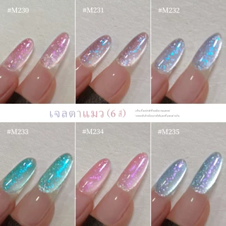 XEIJAYI 15ml - New Mermaid Dream Cat Eye Gel Nail Polish, สีชมพูประกายวิบวับ มีให้เลือกหลายสี