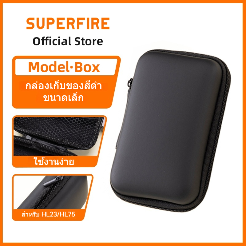 SUPERFIRE กล่องเก็บของสีดําเหมาะสําหรับไฟหน้า HL23 HL05 HL05-S HL16 HL07 HL06 HL63 HL75