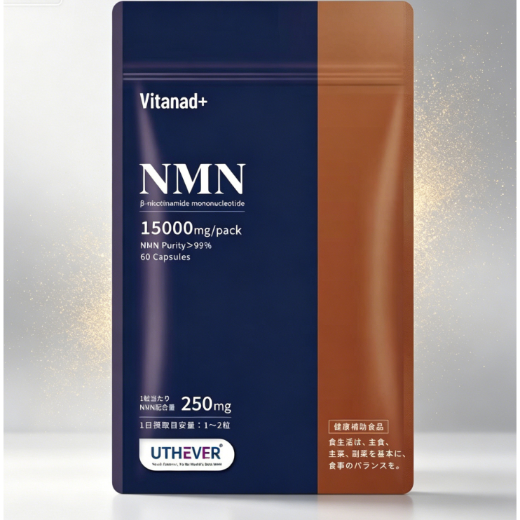 Vitanad+ NMN 15000มก. แคปซูล | ความบริสุทธิ์สูง 99% Anti-Aging & Vitality Boost